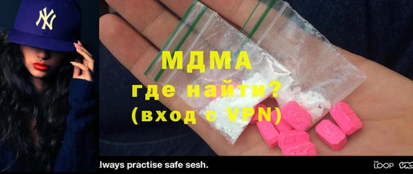 MDMA Бугульма