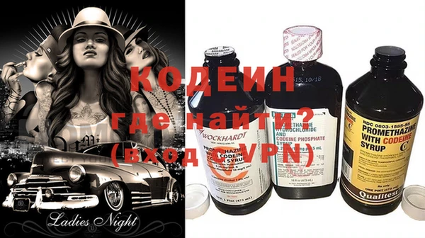 MDMA Premium VHQ Бронницы