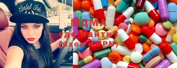 MDMA Бугульма