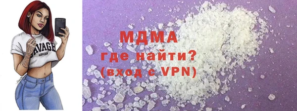 MDMA Бугульма