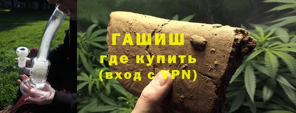 MDMA Premium VHQ Бронницы