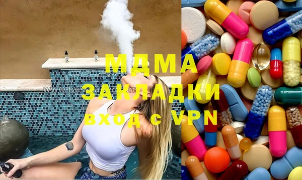 MDMA Premium VHQ Бронницы