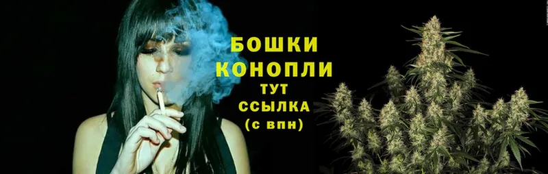 Бошки марихуана Ganja  KRAKEN маркетплейс  Бор  закладка 